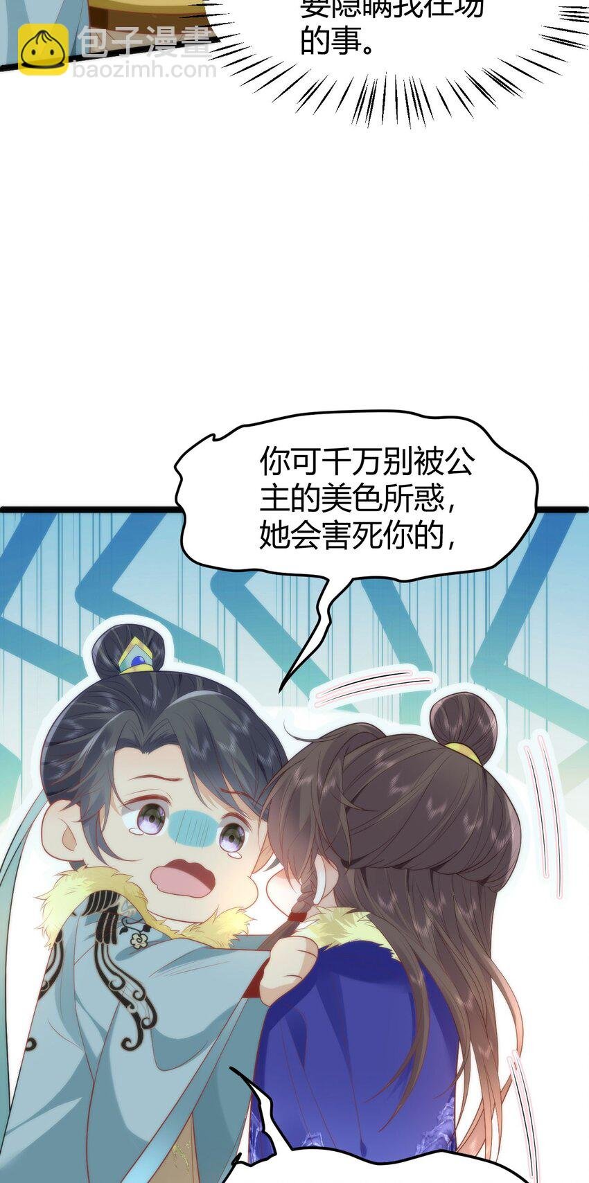 41 如果你是女孩子就好了
