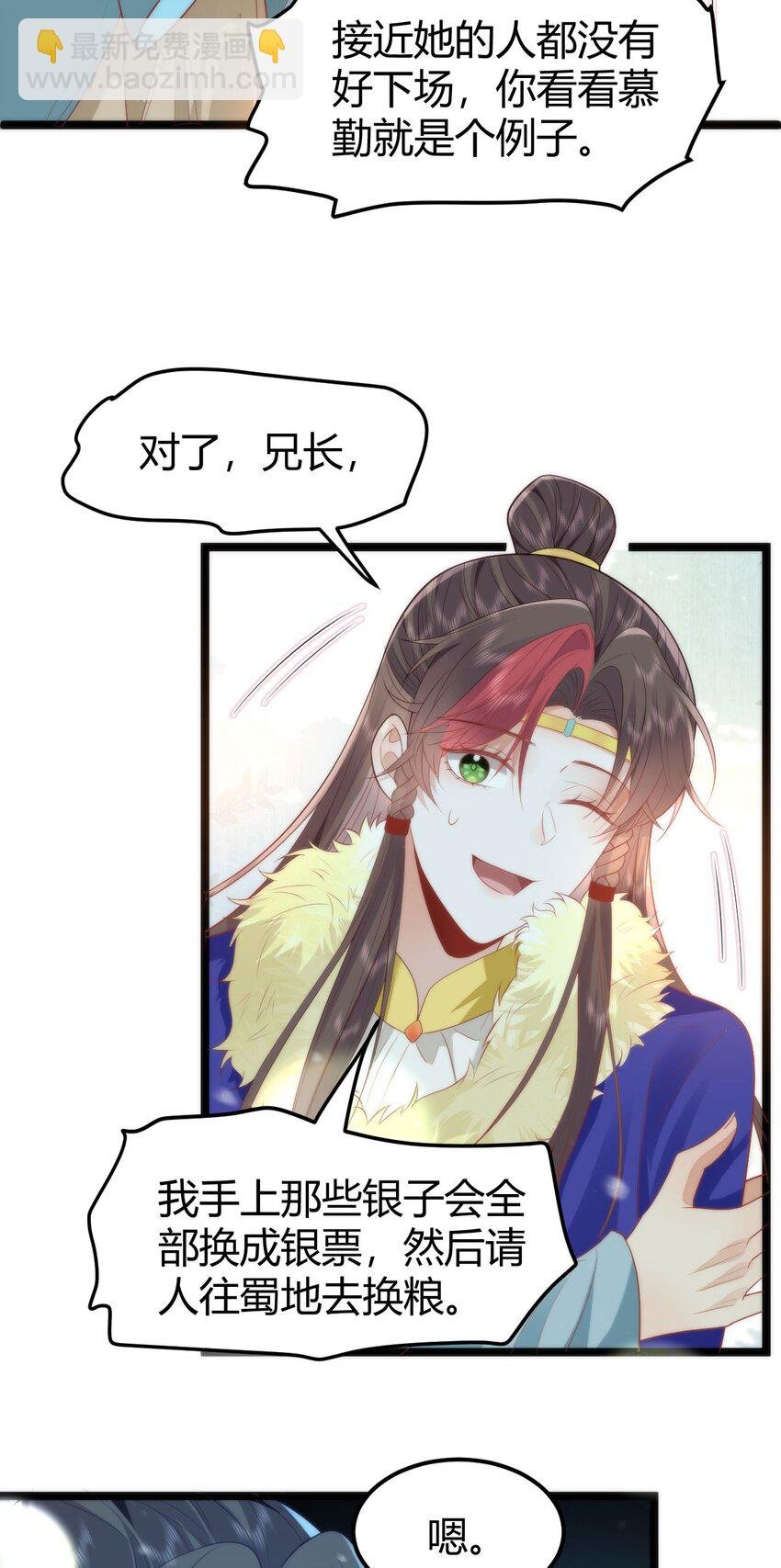 41 如果你是女孩子就好了