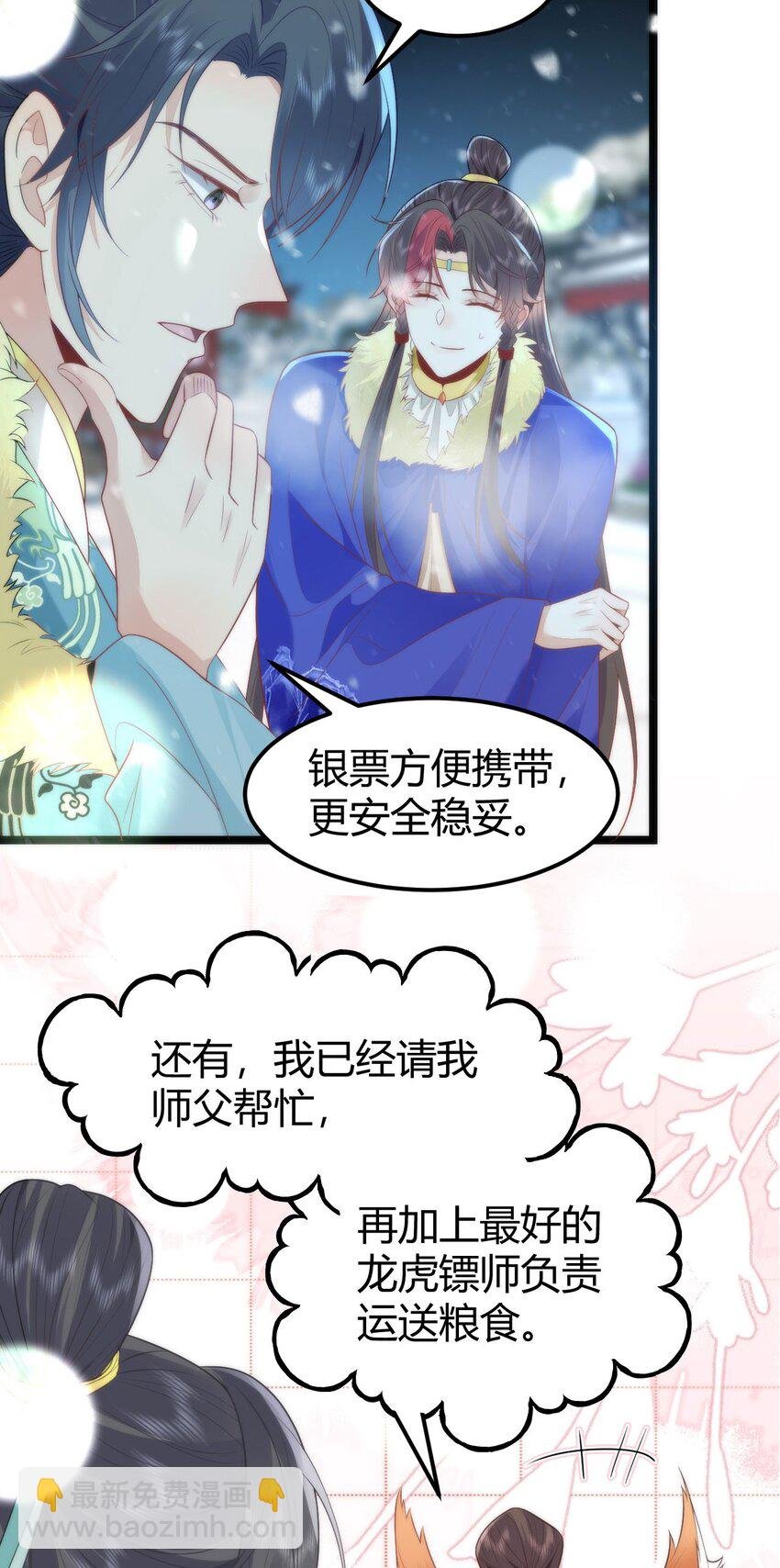 41 如果你是女孩子就好了