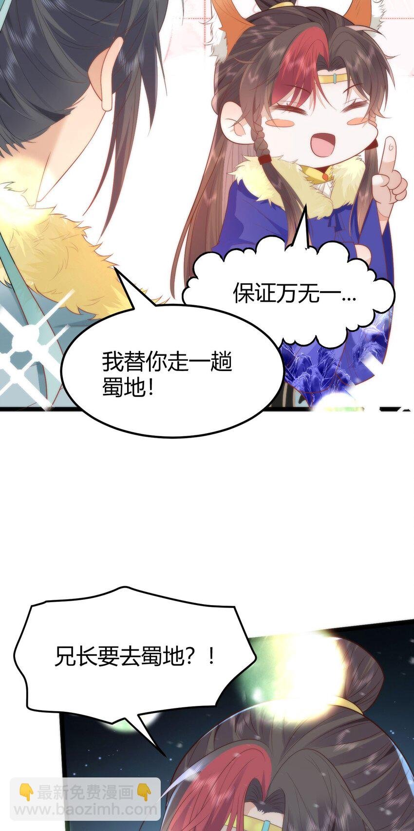 41 如果你是女孩子就好了