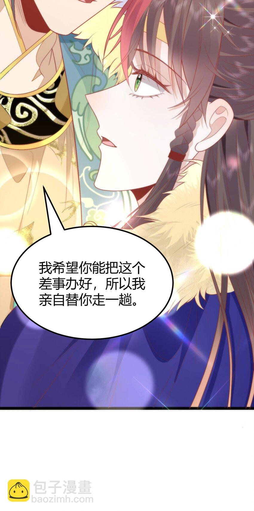 41 如果你是女孩子就好了