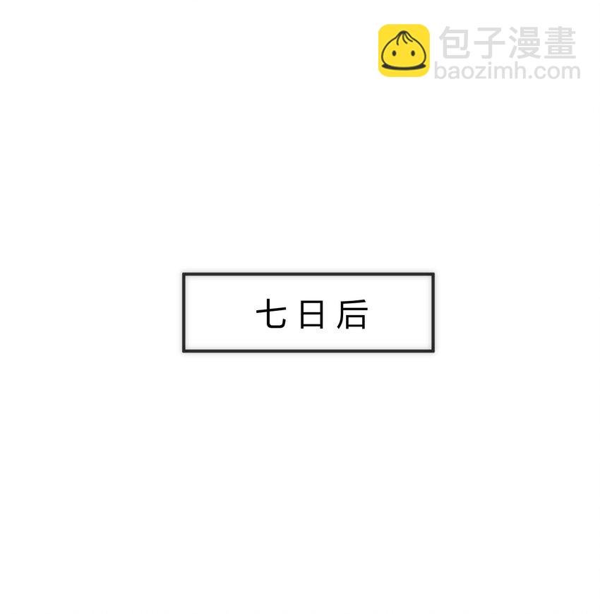 42 如果本宫准你冒犯呢？