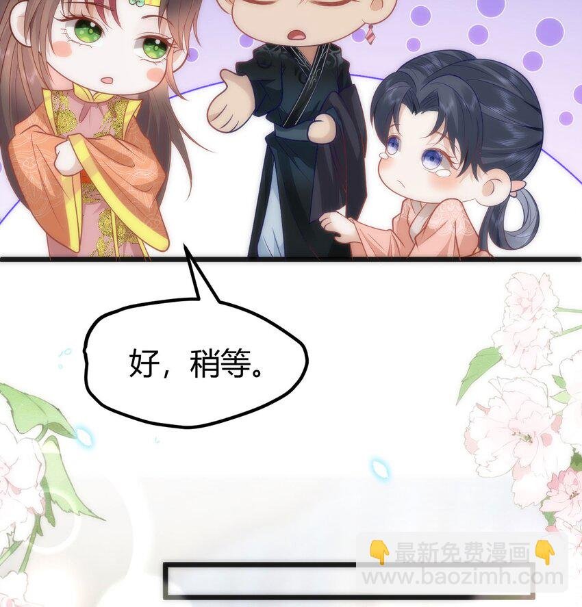 42 如果本宫准你冒犯呢？