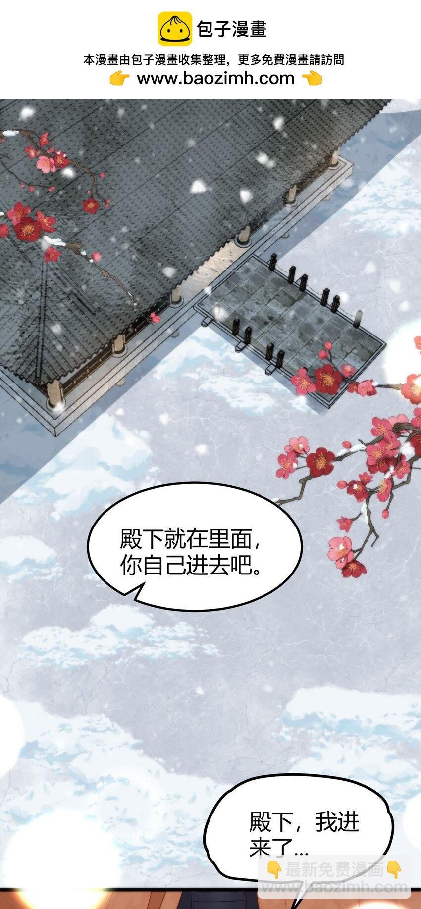 42 如果本宫准你冒犯呢？