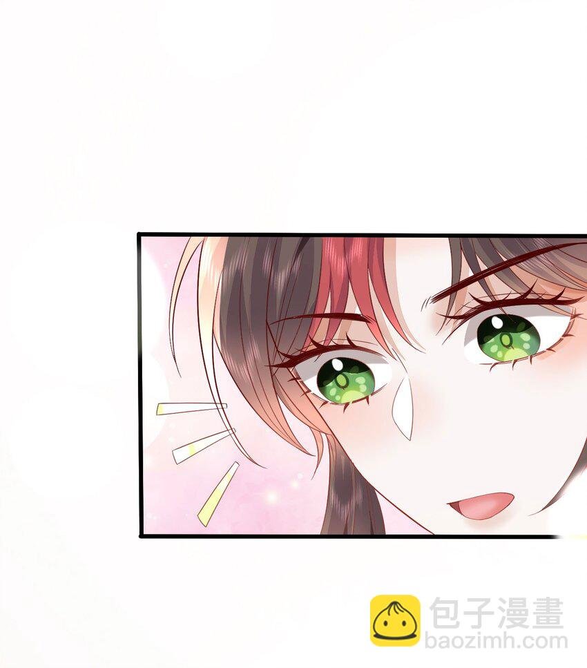 42 如果本宫准你冒犯呢？