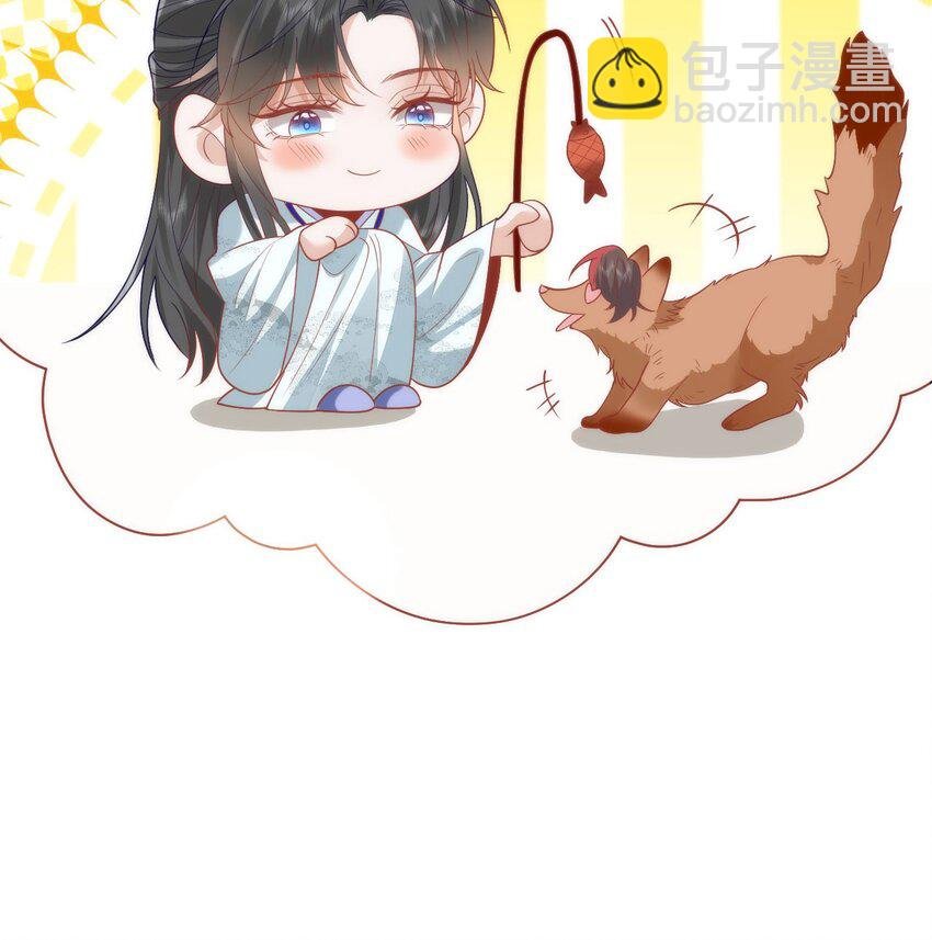 43 殿下这是勾引谁呢？