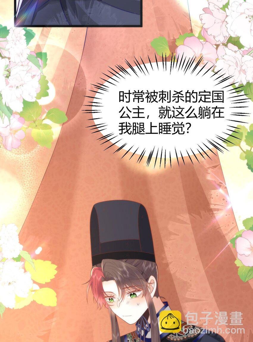 43 殿下这是勾引谁呢？