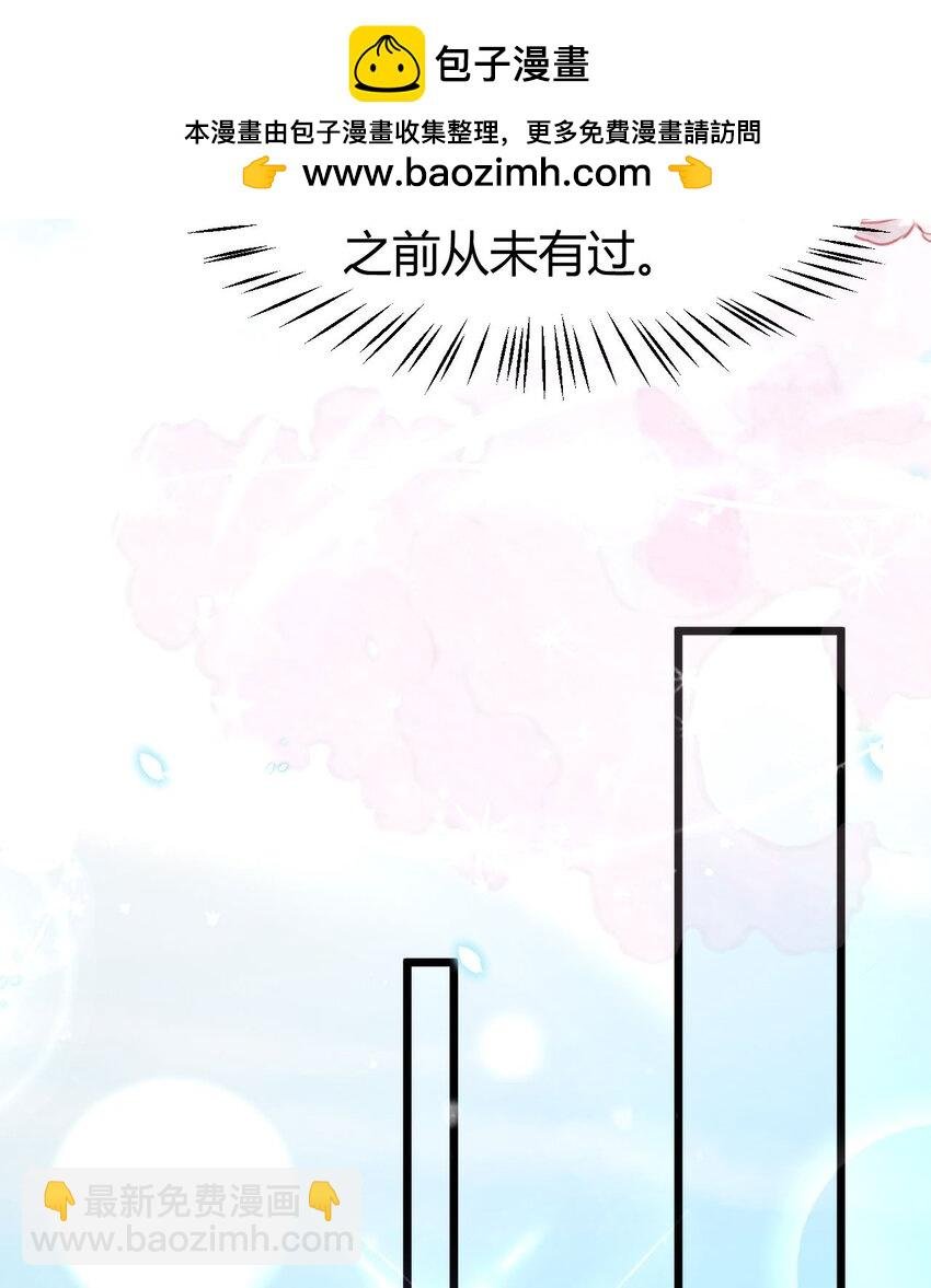 43 殿下这是勾引谁呢？