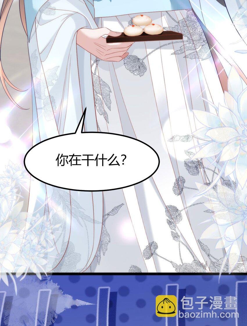 43 殿下这是勾引谁呢？