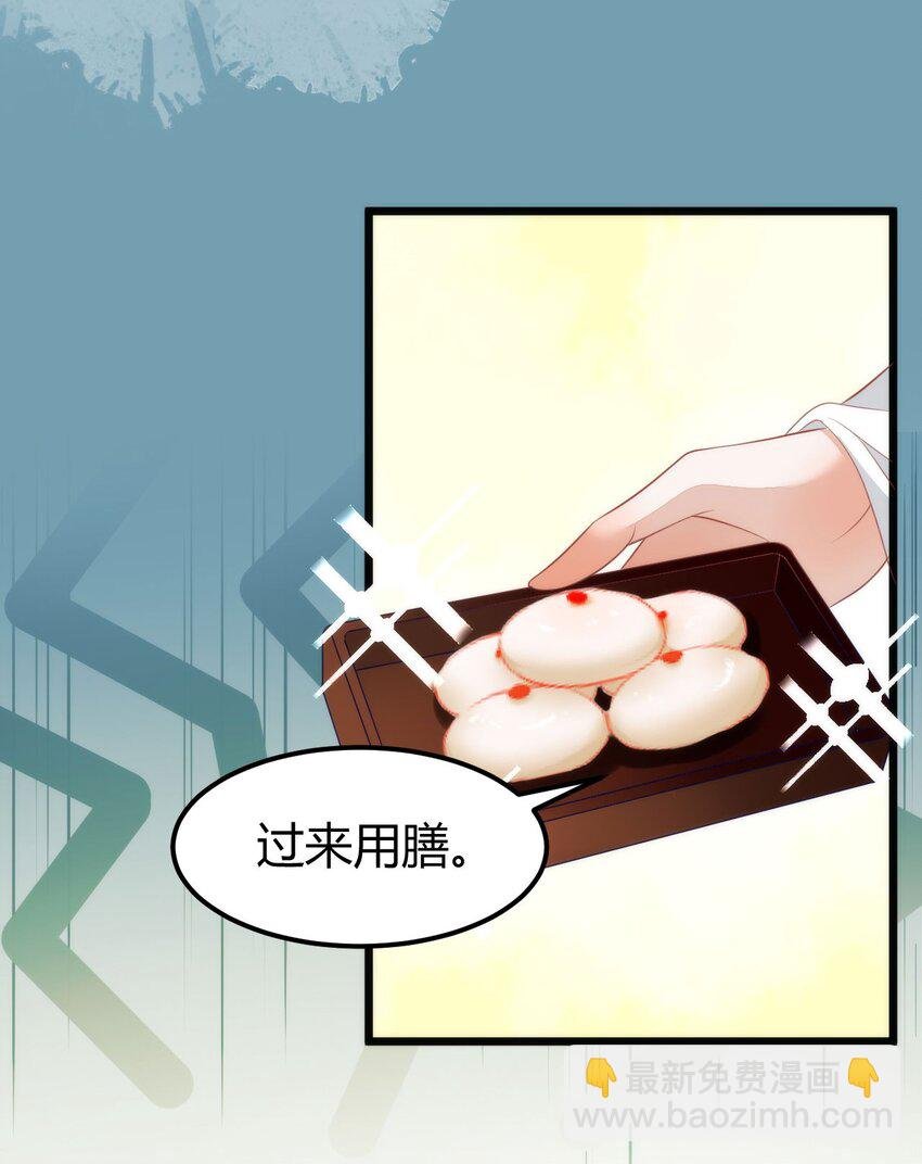 43 殿下这是勾引谁呢？