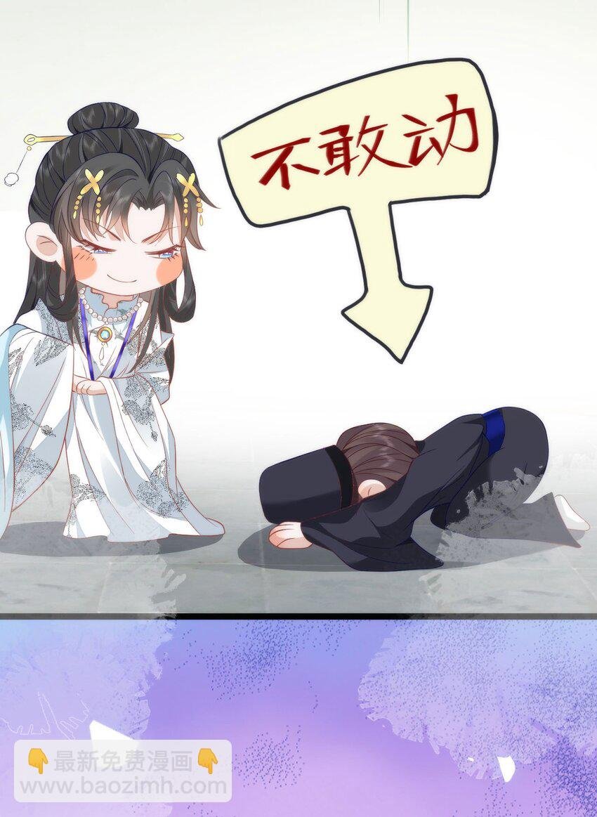 43 殿下这是勾引谁呢？