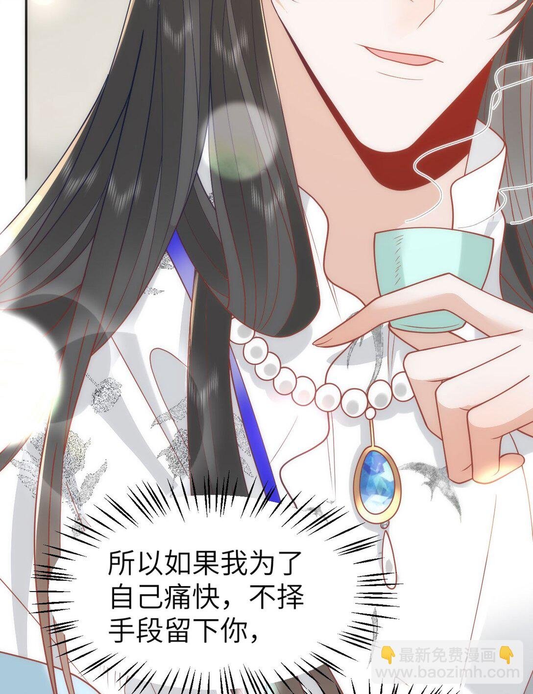 44 郡主喜欢我？