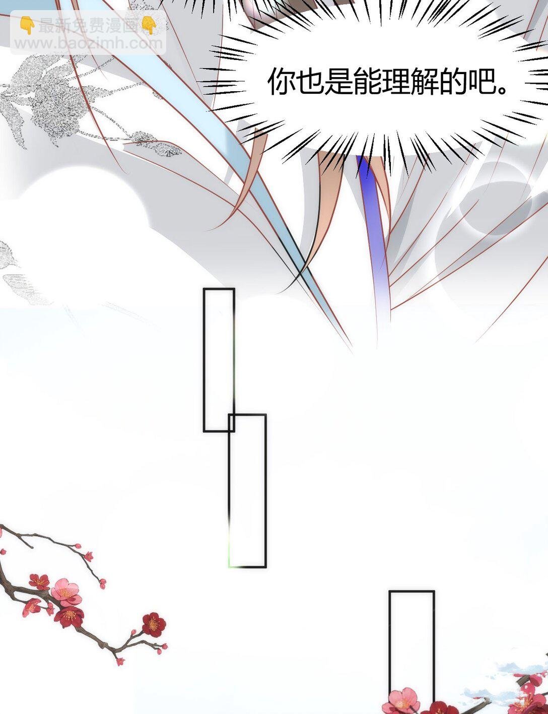 44 郡主喜欢我？