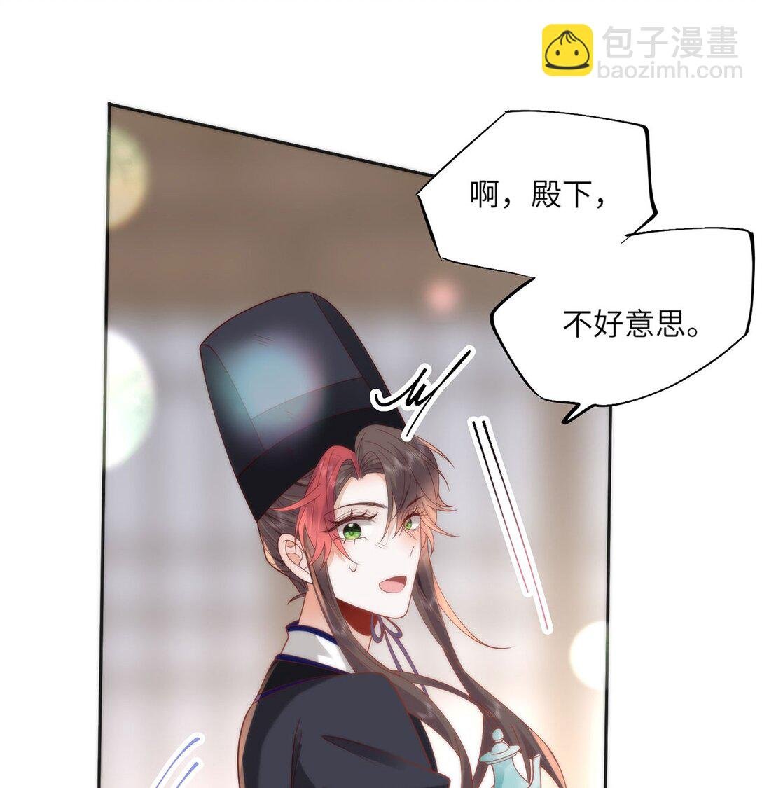 45 救命！还要膝枕啊