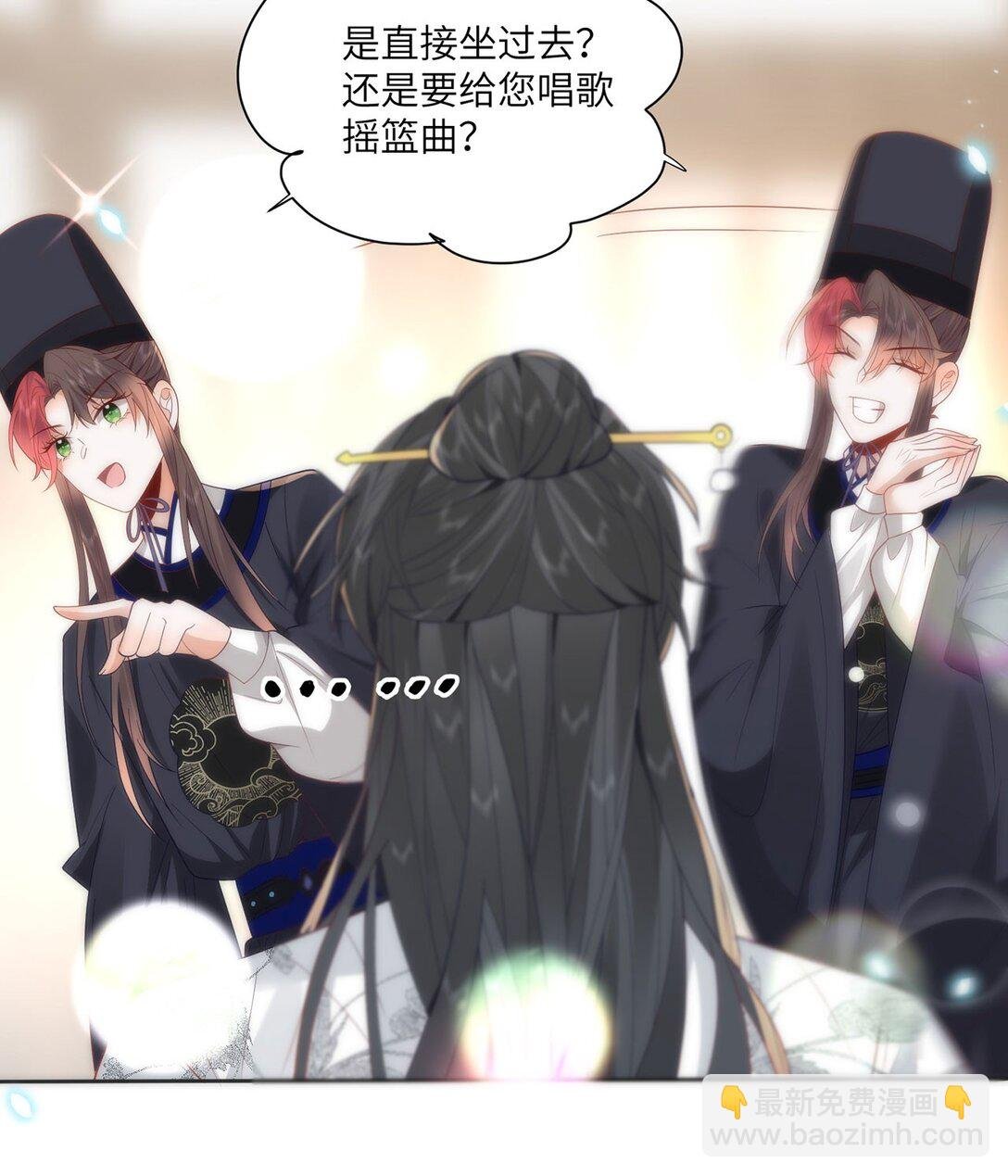 45 救命！还要膝枕啊