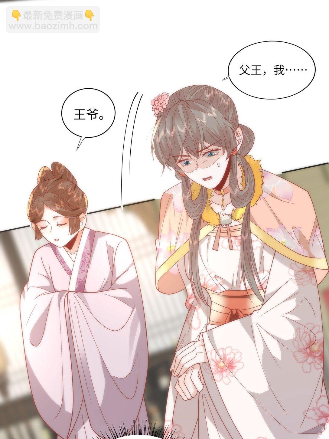45 救命！还要膝枕啊