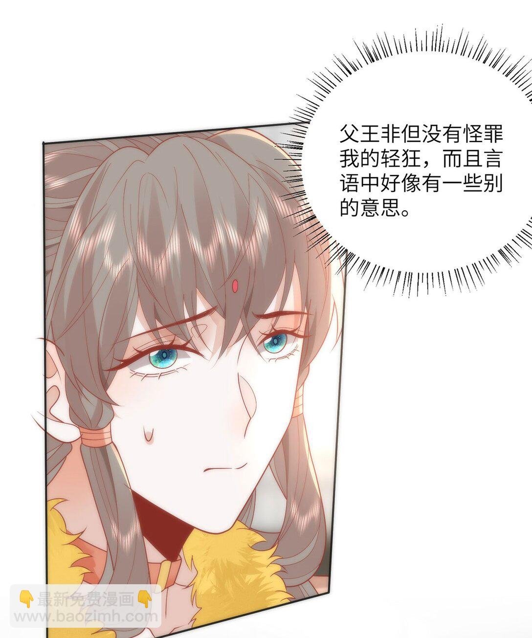 45 救命！还要膝枕啊