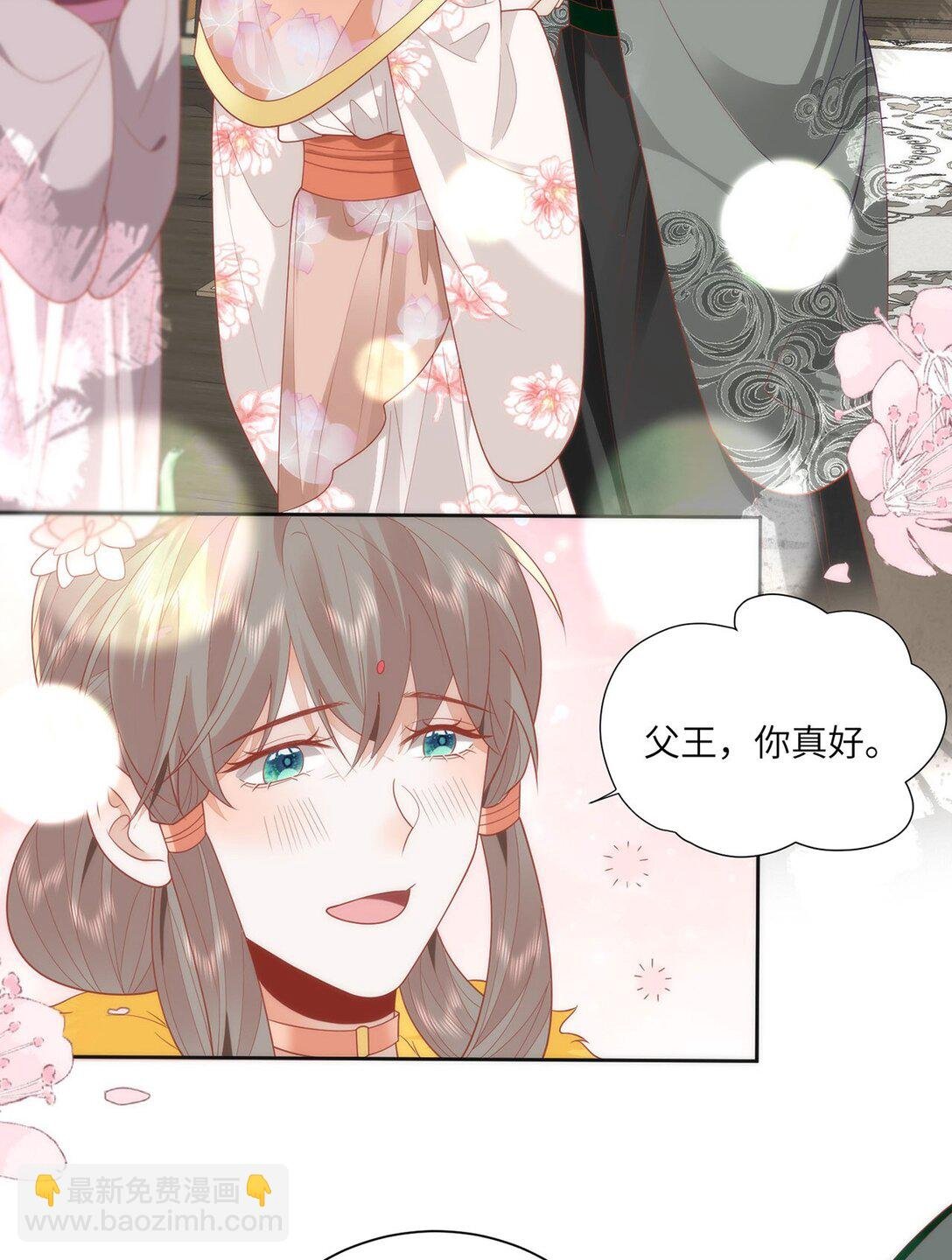 46 野狐狸就这么热心吗？