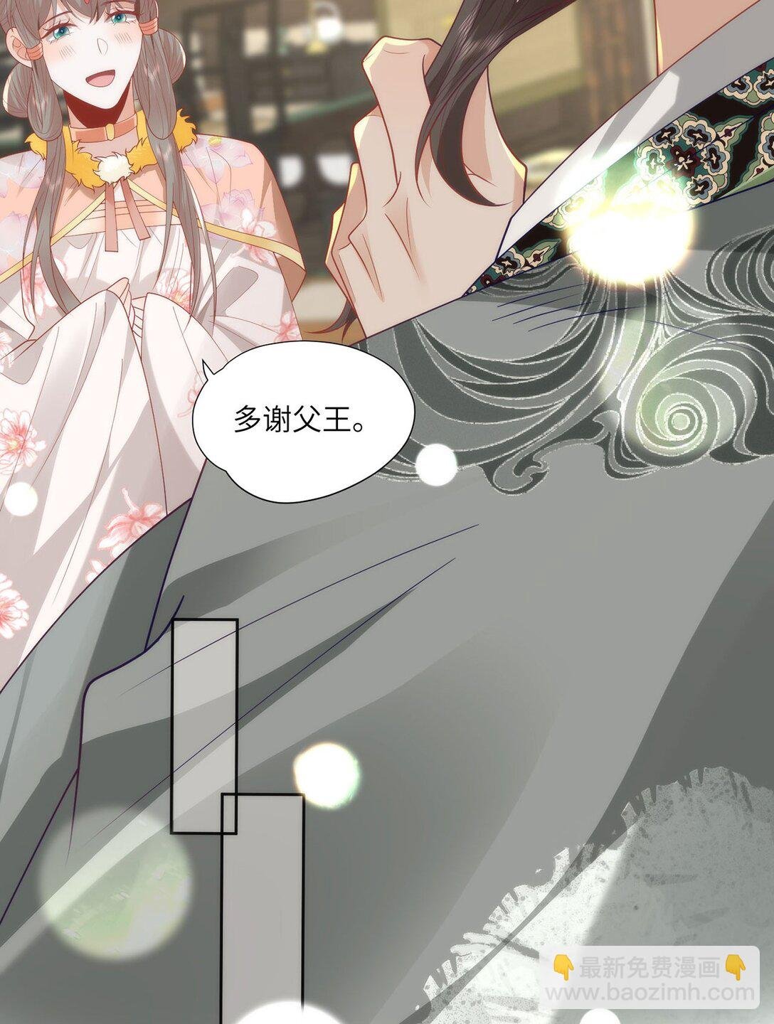 46 野狐狸就这么热心吗？