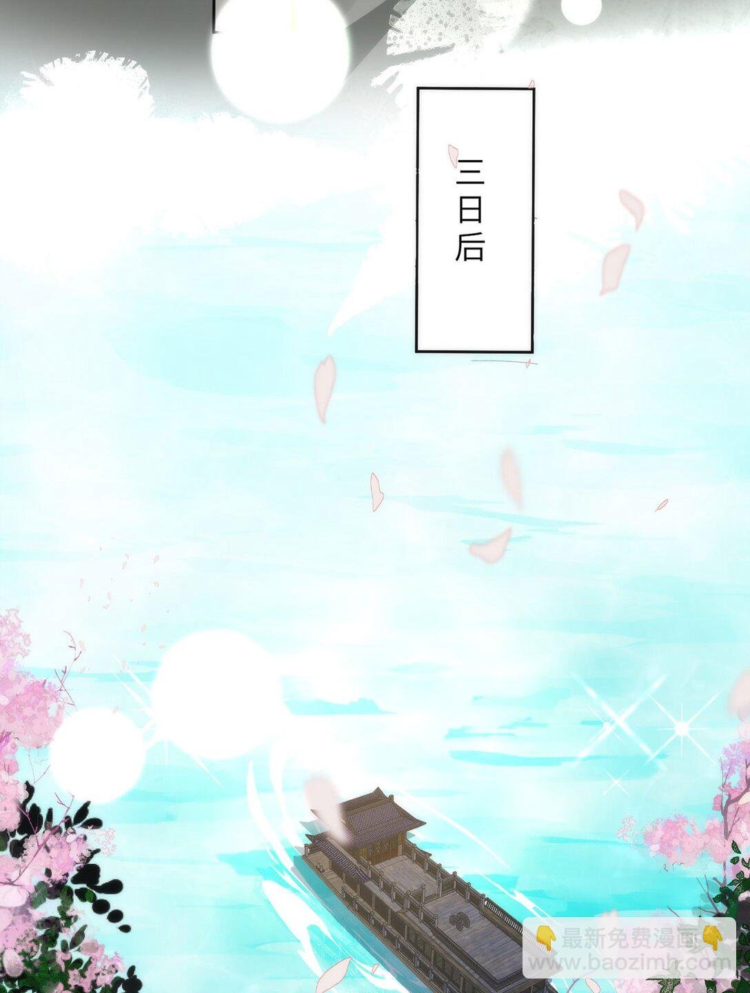 46 野狐狸就这么热心吗？