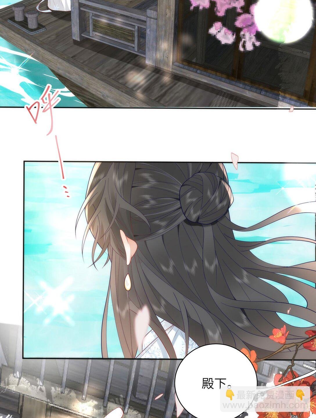 46 野狐狸就这么热心吗？