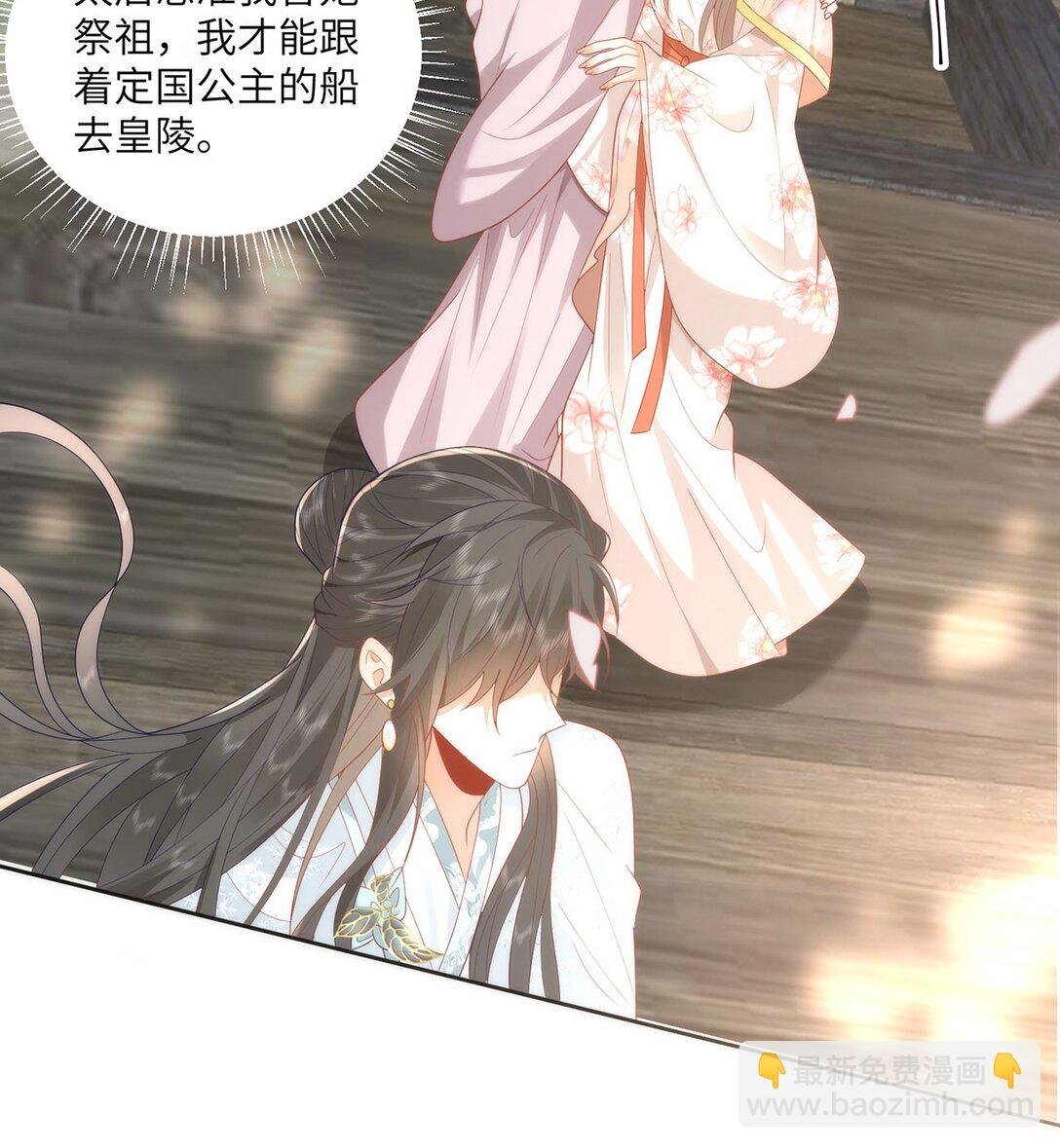 46 野狐狸就这么热心吗？