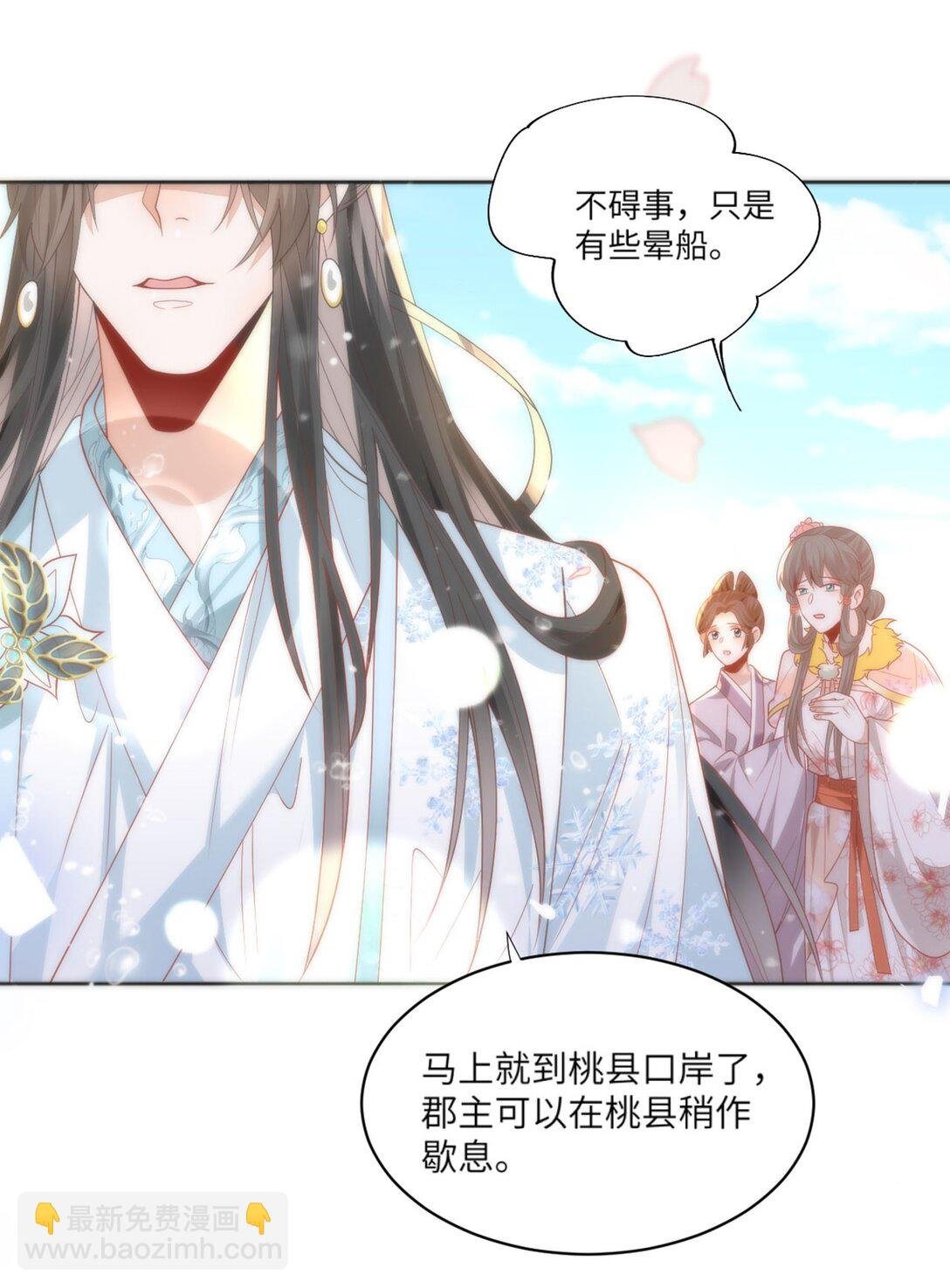 46 野狐狸就这么热心吗？