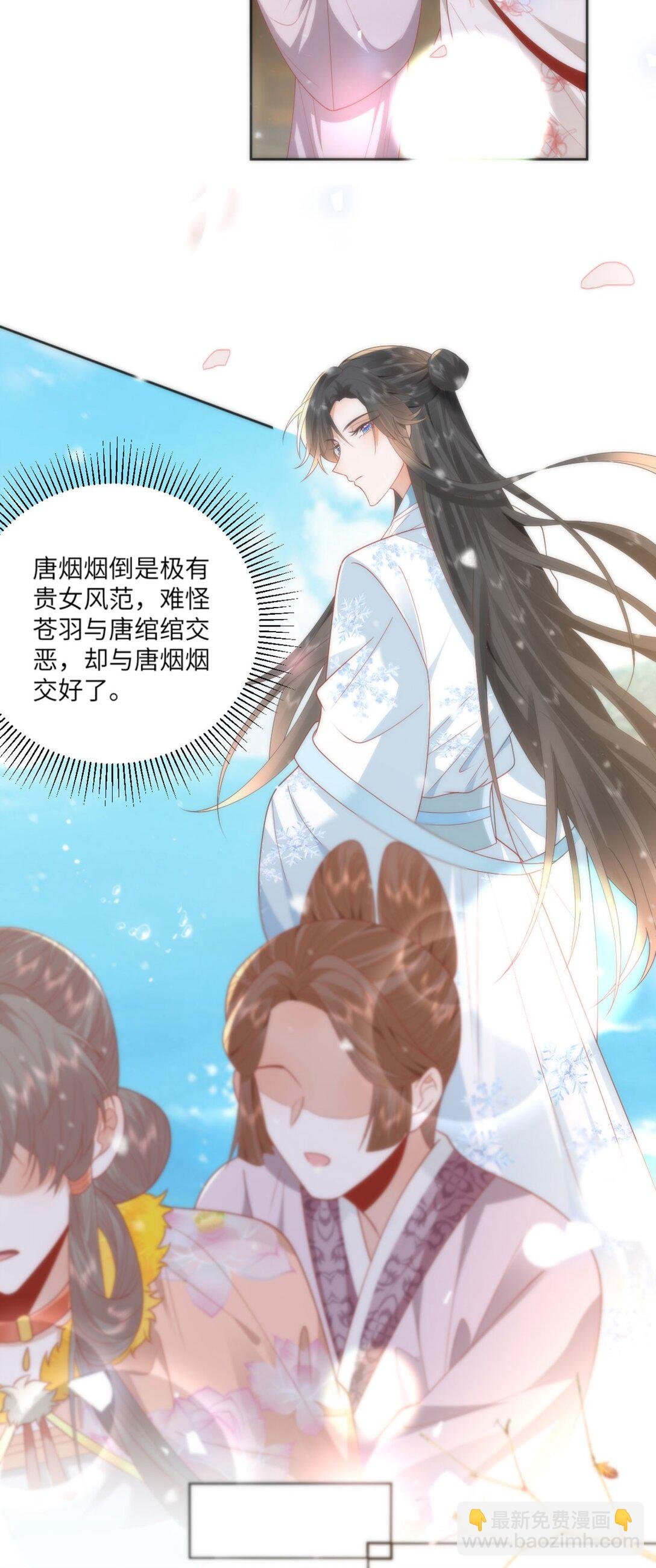 46 野狐狸就这么热心吗？