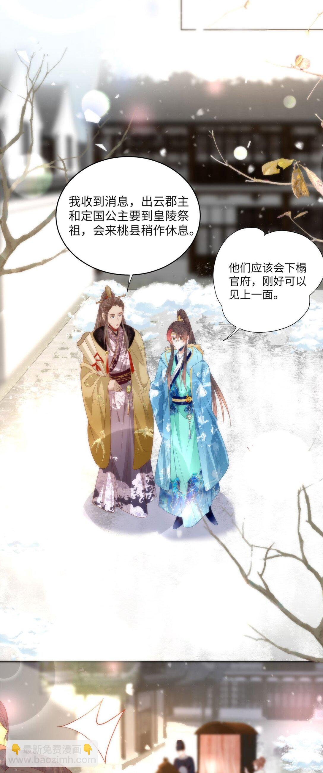 46 野狐狸就这么热心吗？