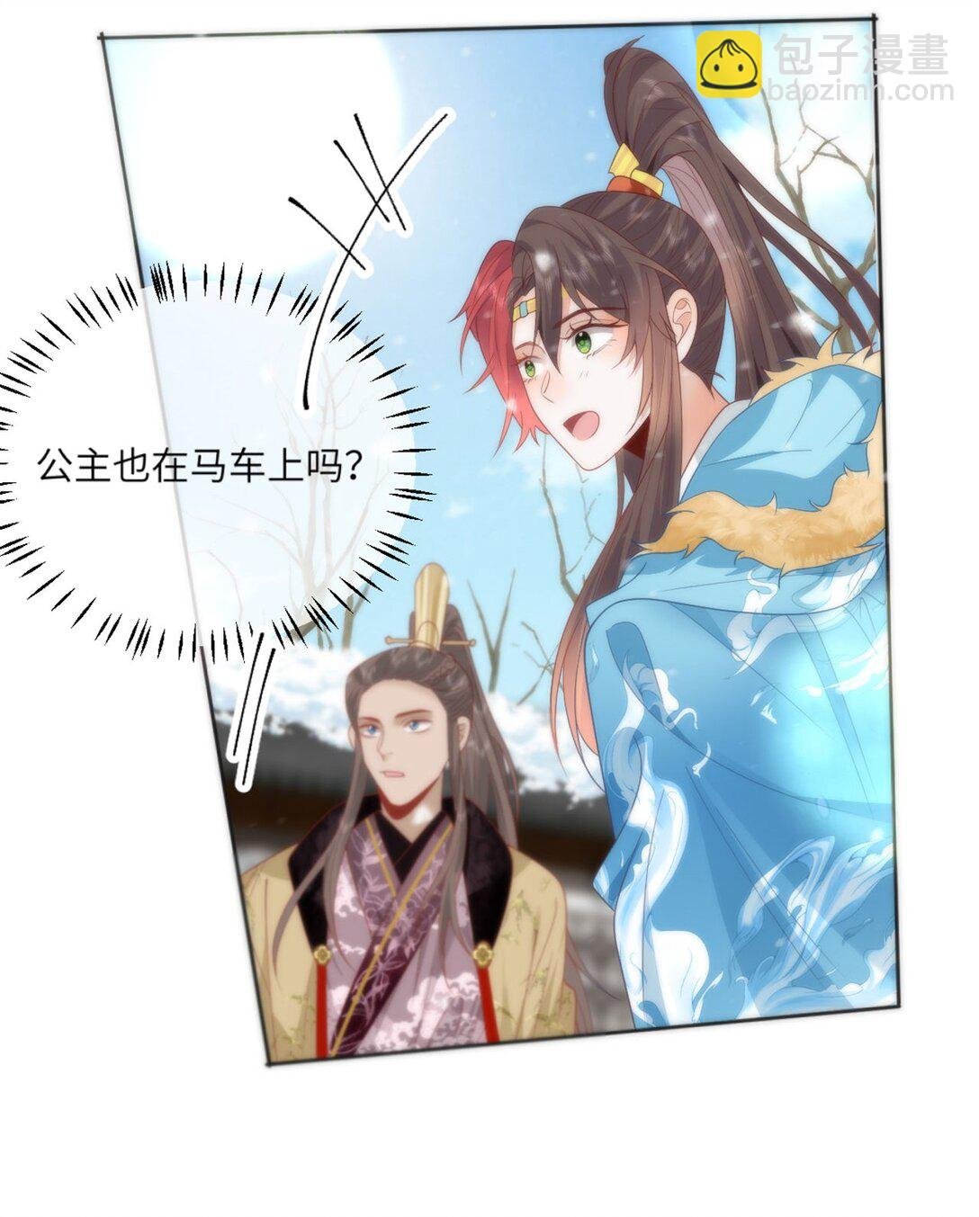 46 野狐狸就这么热心吗？