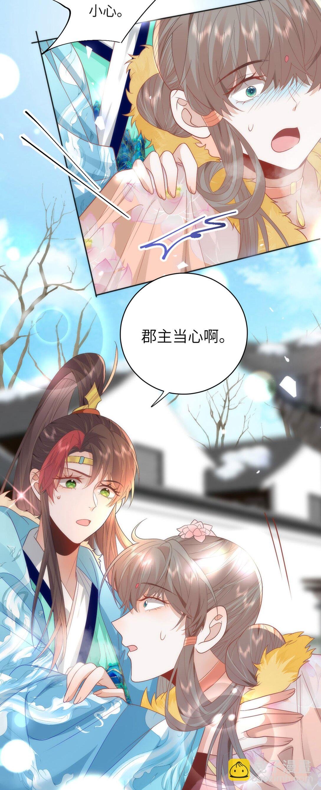 46 野狐狸就这么热心吗？