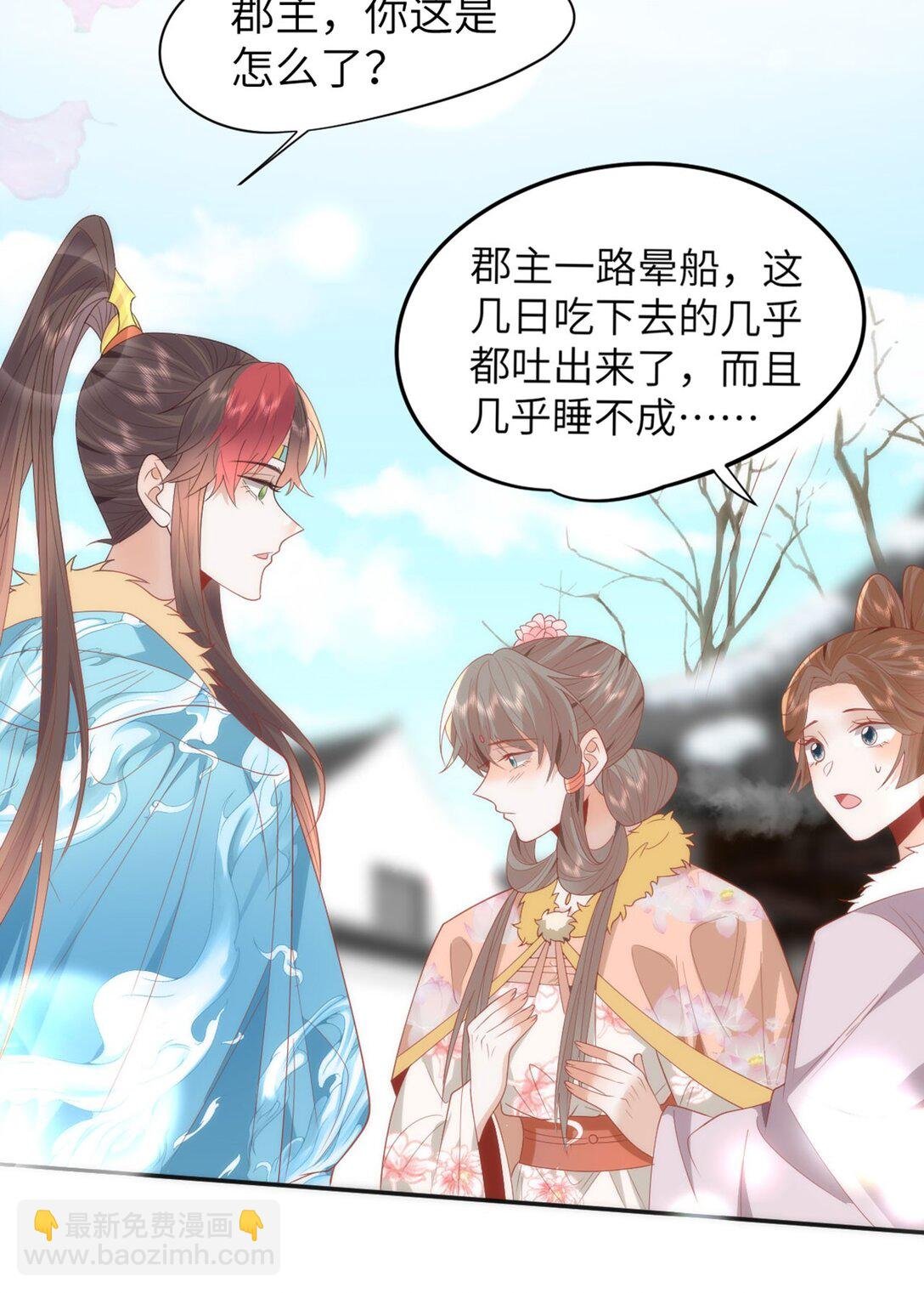 46 野狐狸就这么热心吗？