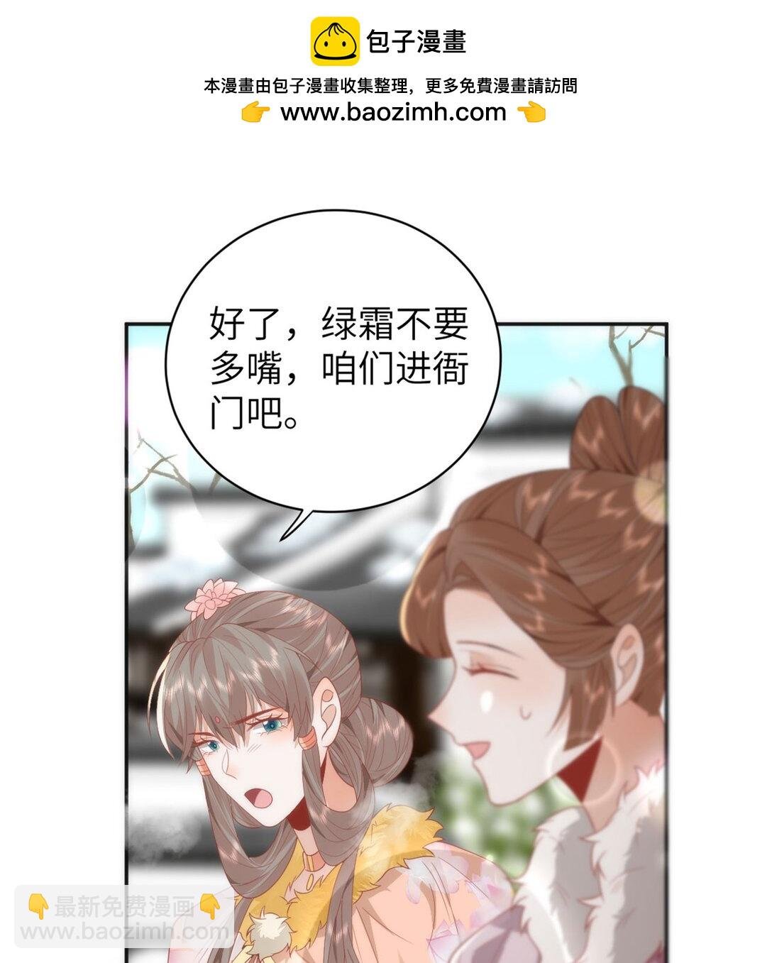 46 野狐狸就这么热心吗？