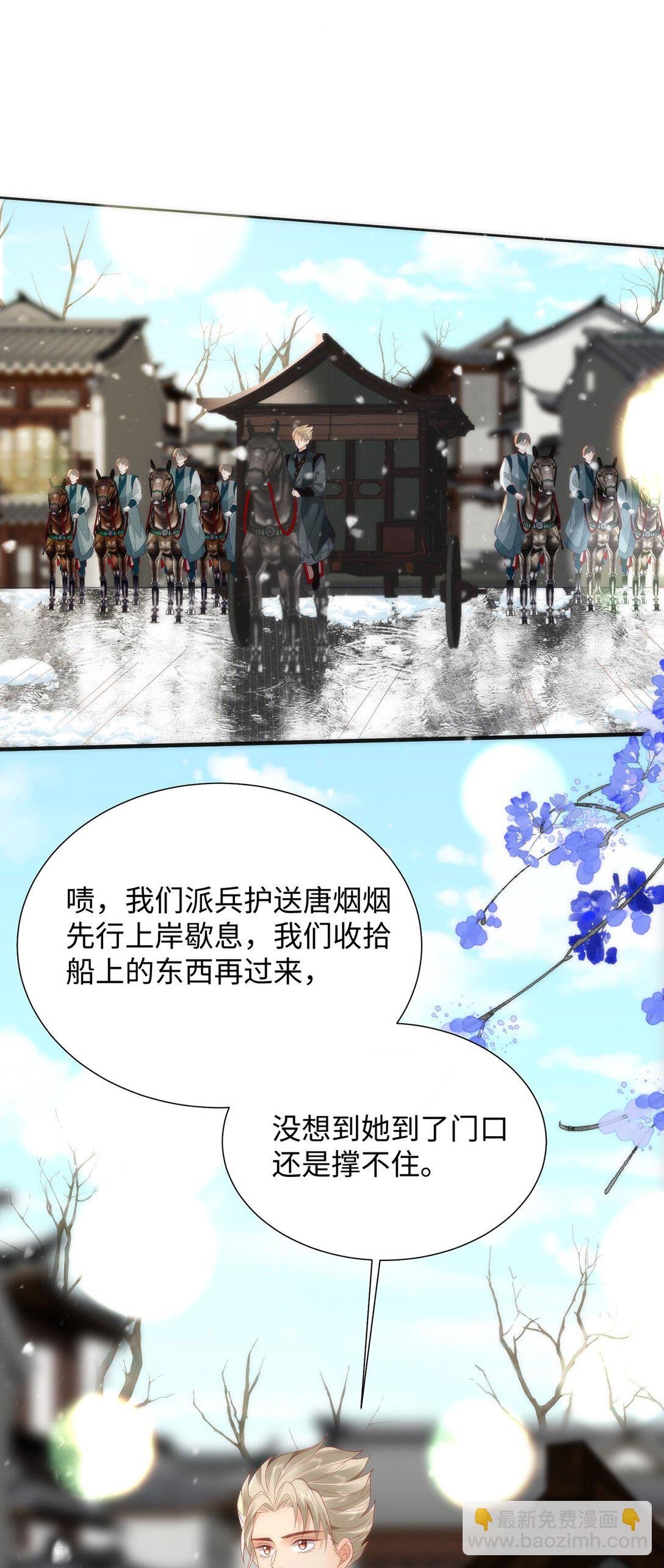 46 野狐狸就这么热心吗？