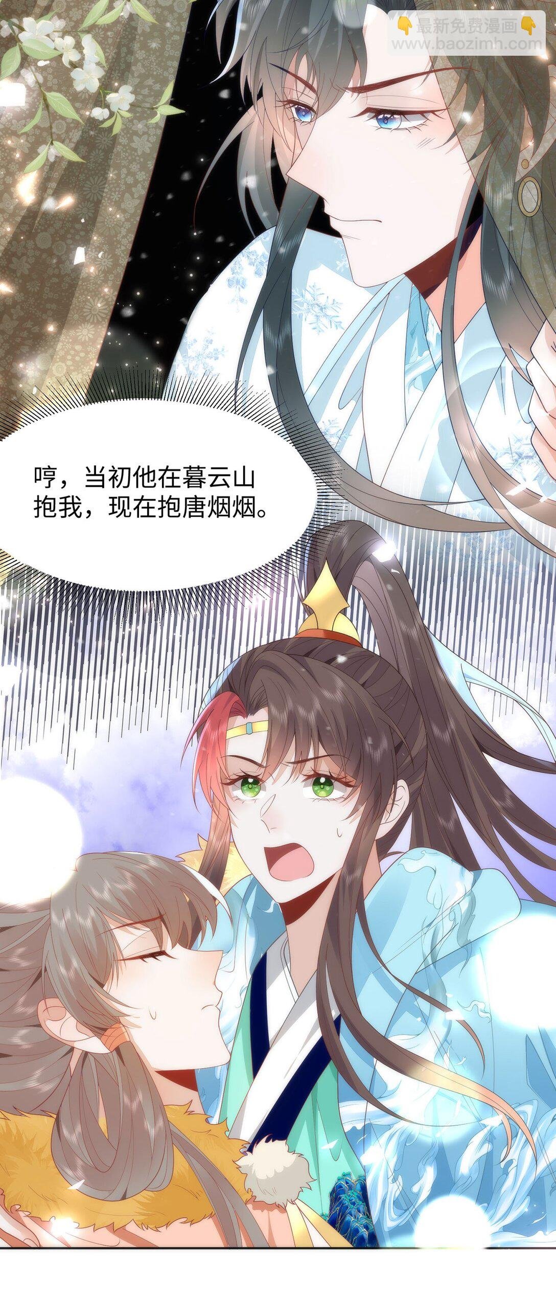 46 野狐狸就这么热心吗？