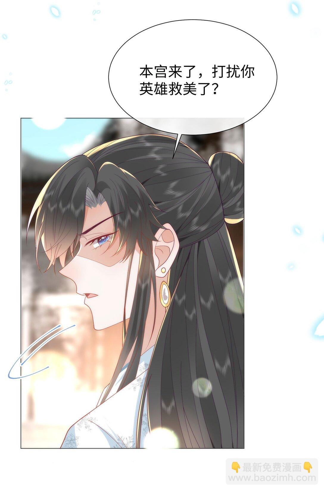 47 苍羽不喜欢男人！