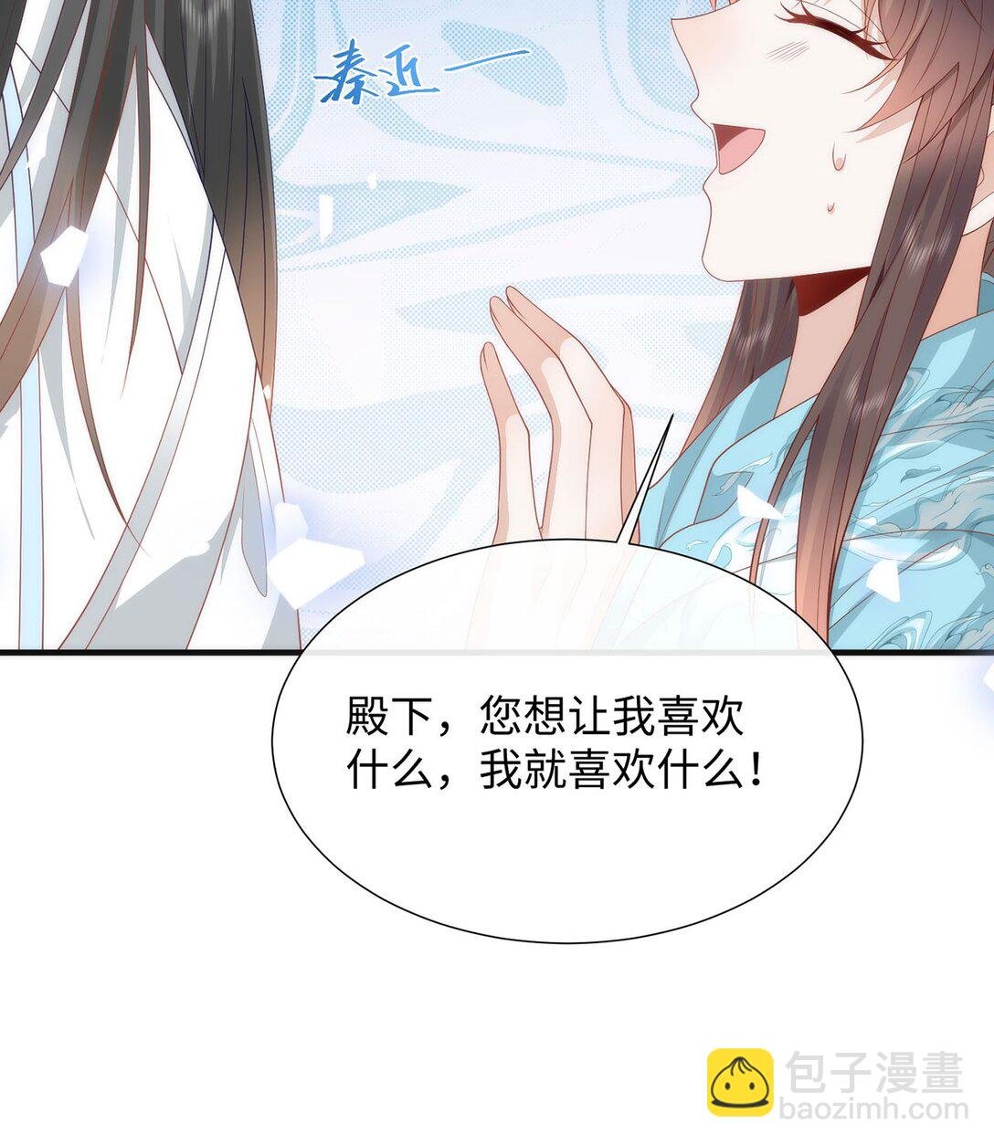 47 苍羽不喜欢男人！