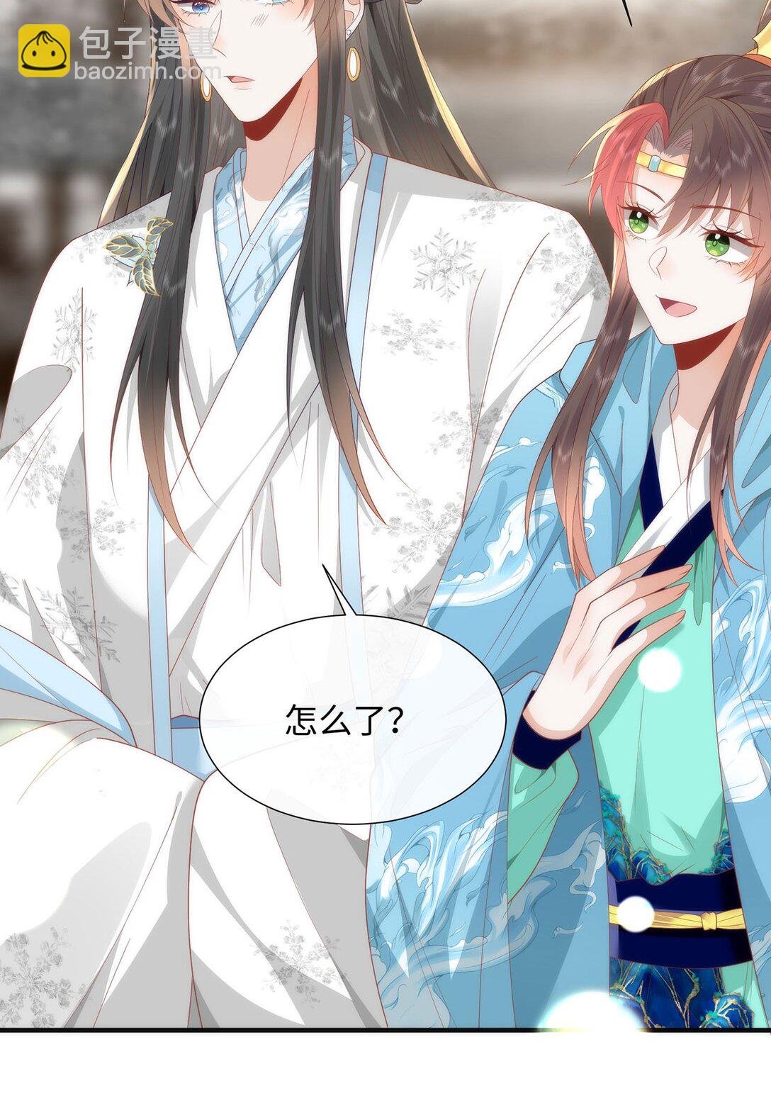 47 苍羽不喜欢男人！