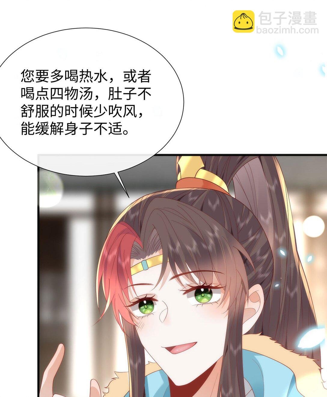 47 苍羽不喜欢男人！