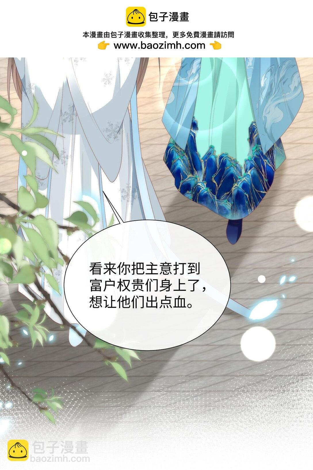 47 苍羽不喜欢男人！
