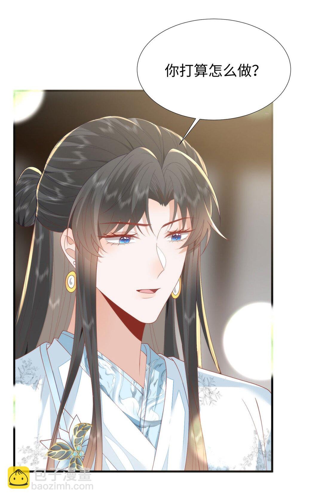 47 苍羽不喜欢男人！