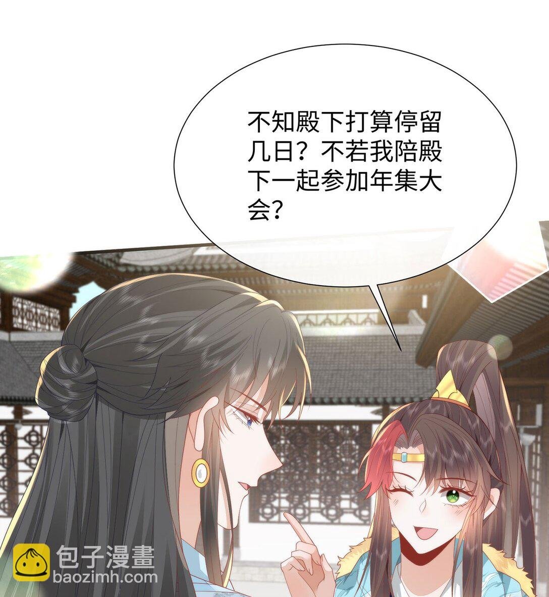 47 苍羽不喜欢男人！