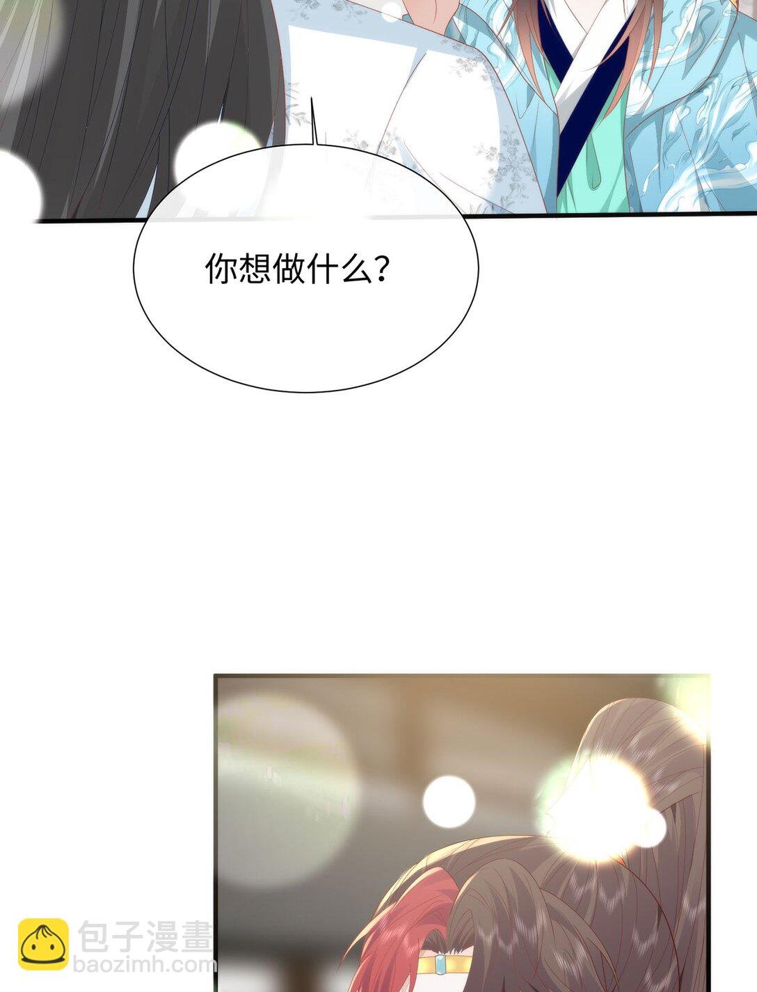 47 苍羽不喜欢男人！