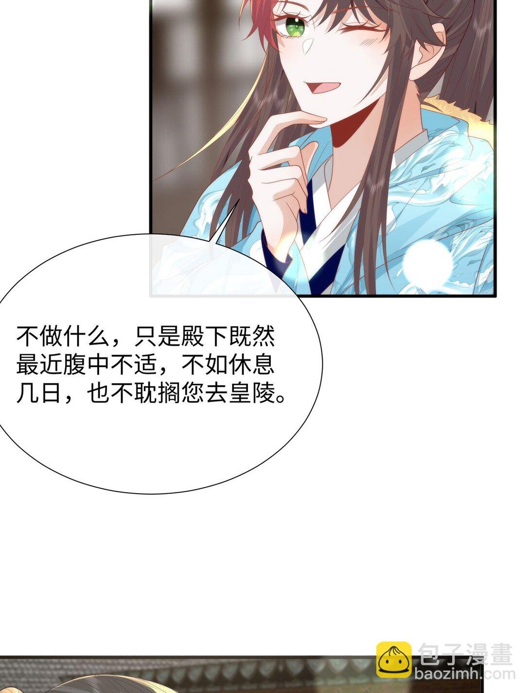 47 苍羽不喜欢男人！