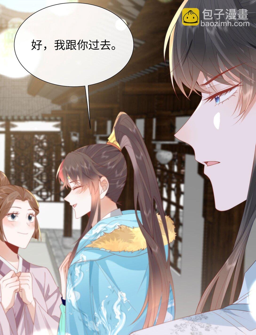 47 苍羽不喜欢男人！