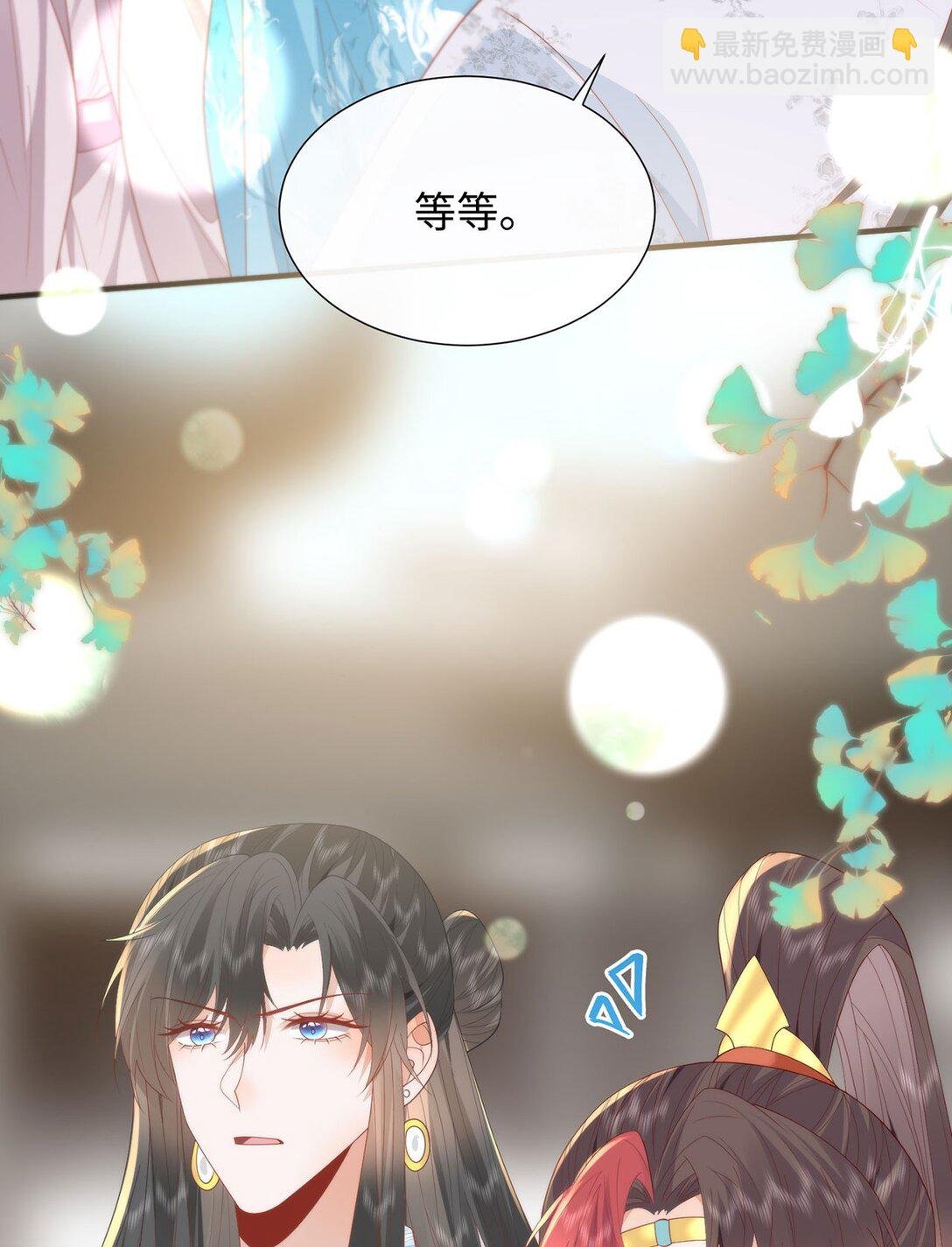 47 苍羽不喜欢男人！