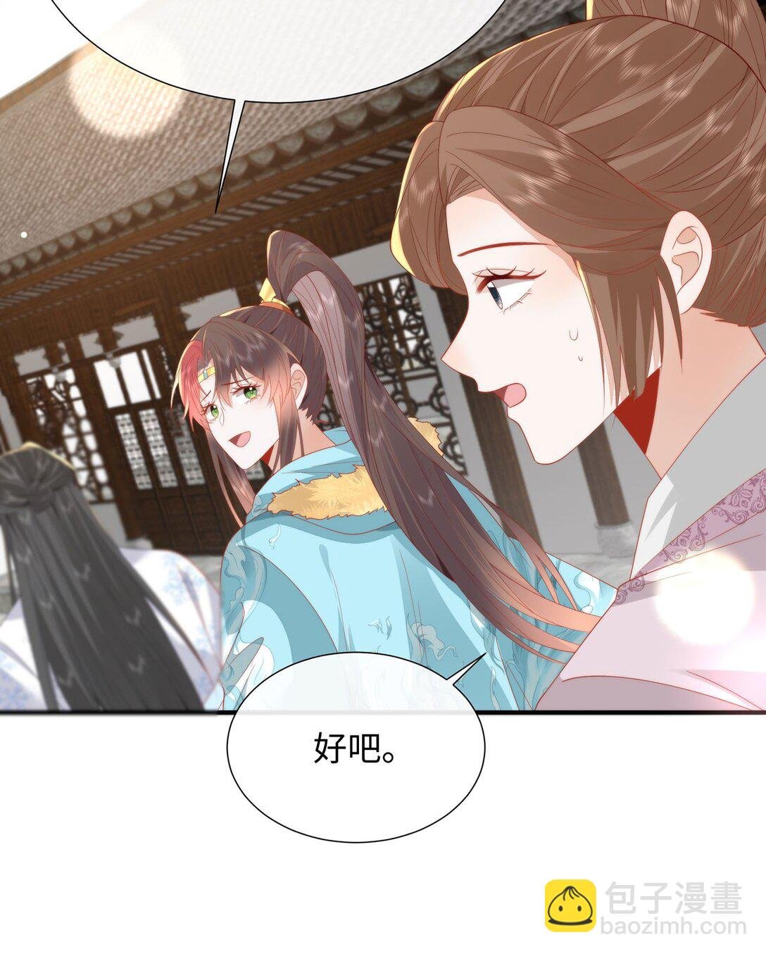 47 苍羽不喜欢男人！