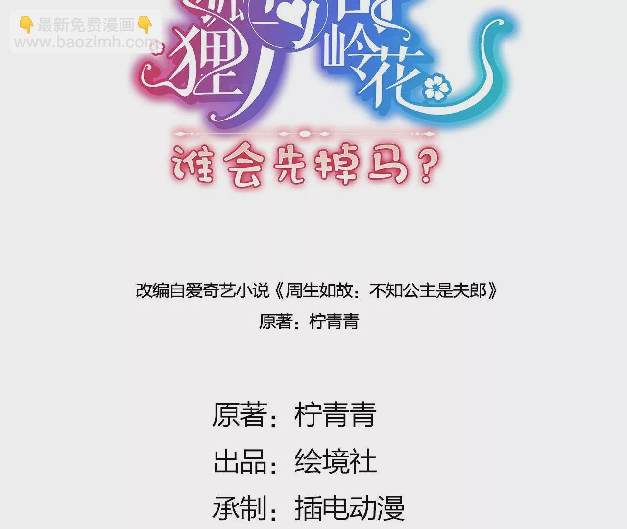 03 看看他有多好色