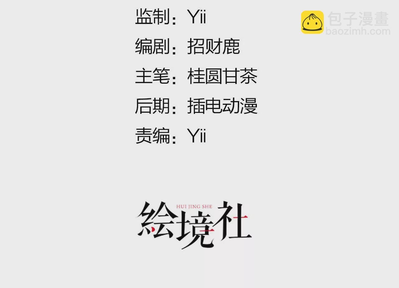 03 看看他有多好色