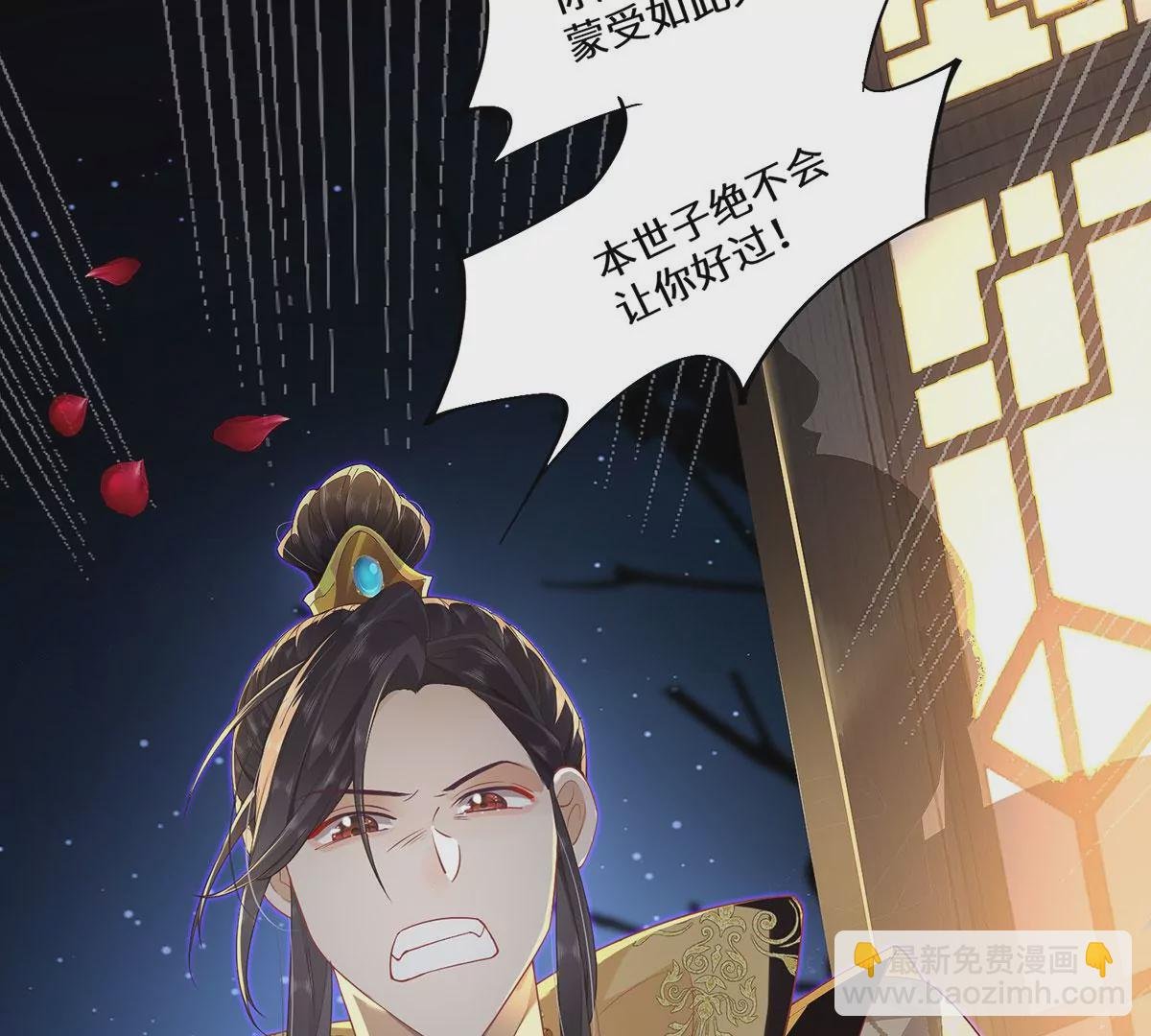 03 看看他有多好色